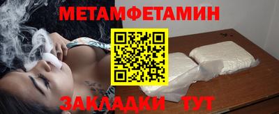 прущие грибы Балаково