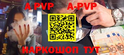 прущие грибы Балаково