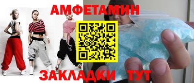 прущие грибы Балаково