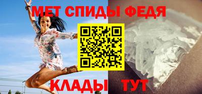 прущие грибы Балаково