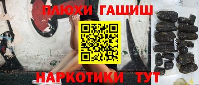 spice Балашиха