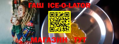 мет Балахна