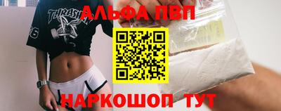 прущие грибы Балаково