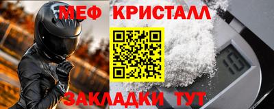 spice Балашиха