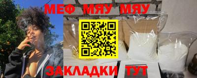 прущие грибы Балаково