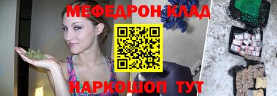 мет Балахна