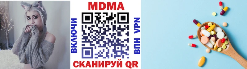 МДМА молли Кумертау