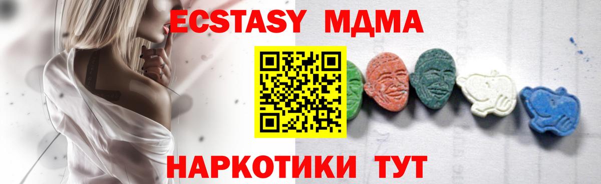 КОКАИН  Марихуана  Кумертау  Вход с VPN  ГАШИШ  ГАШИШ  Меф  