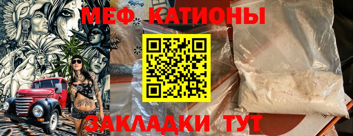 МЕФ Кумертау