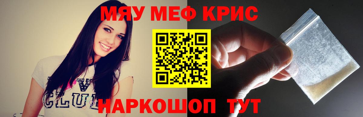 Конопля Кумертау