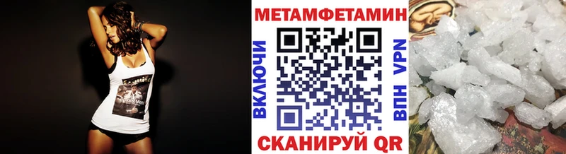 наркошоп  Кумертау  МЕТАМФЕТАМИН Декстрометамфетамин 99.9% 