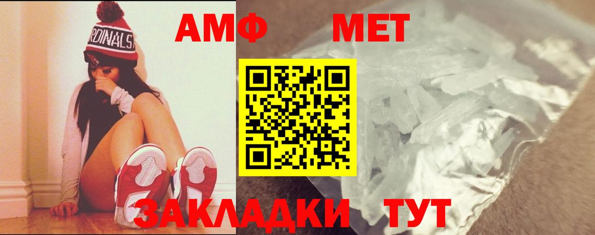 Метамфетамин Декстрометамфетамин 99.9% Кумертау