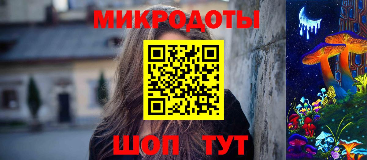 Псилоцибиновые грибы ЛСД  Вход с VPN  Кумертау 