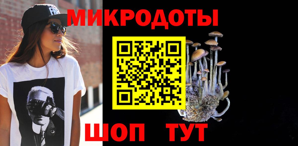 Галлюциногенные грибы Magic Shrooms Кумертау